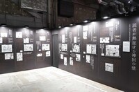 「少年ジャンプ＋展 JUMP PLUS 10TH ANNIVERSARY」より「ジャンプ＋神回ウォール」(c)少年ジャンプ＋10周年/集英社