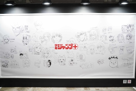 「少年ジャンプ＋展 JUMP PLUS 10TH ANNIVERSARY」より「落書きアートウォール」(c)少年ジャンプ＋10周年/集英社