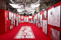 「少年ジャンプ＋展 JUMP PLUS 10TH ANNIVERSARY」より「ジャンプ＋ロード」(c)少年ジャンプ＋10周年/集英社