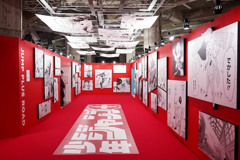 「少年ジャンプ＋展 JUMP PLUS 10TH ANNIVERSARY」より「ジャンプ＋ロード」(c)少年ジャンプ＋10周年/集英社