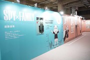 「少年ジャンプ＋展 JUMP PLUS 10TH ANNIVERSARY」より「SPY×FAMILY」エリア (c)少年ジャンプ＋10周年/集英社