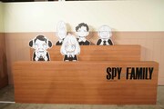 「少年ジャンプ＋展 JUMP PLUS 10TH ANNIVERSARY」より「SPY×FAMILY」エリアのフォトスポット (c)少年ジャンプ＋10周年/集英社