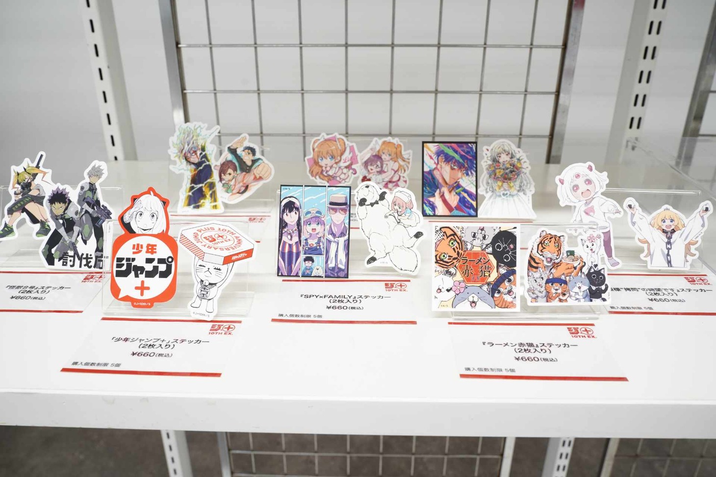 ステッカー (c)少年ジャンプ＋10周年/集英社