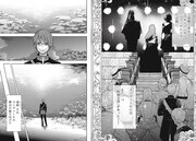 「ジャックジャンヌ」新作読み切り「DUCKWEED」より (c)石田スイ／集英社