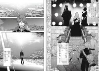 「ジャックジャンヌ」新作読み切り「DUCKWEED」より (c)石田スイ／集英社