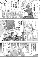 「ジャックジャンヌ」新作読み切り「DUCKWEED」より (c)石田スイ／集英社