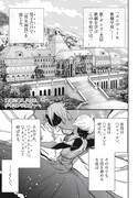 「ジャックジャンヌ」新作読み切り「DUCKWEED」より (c)石田スイ／集英社