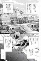 「ジャックジャンヌ」新作読み切り「DUCKWEED」より (c)石田スイ／集英社