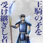 「キングダム」第6シリーズは10月放送開始、ついに秦と趙の全面戦争開幕