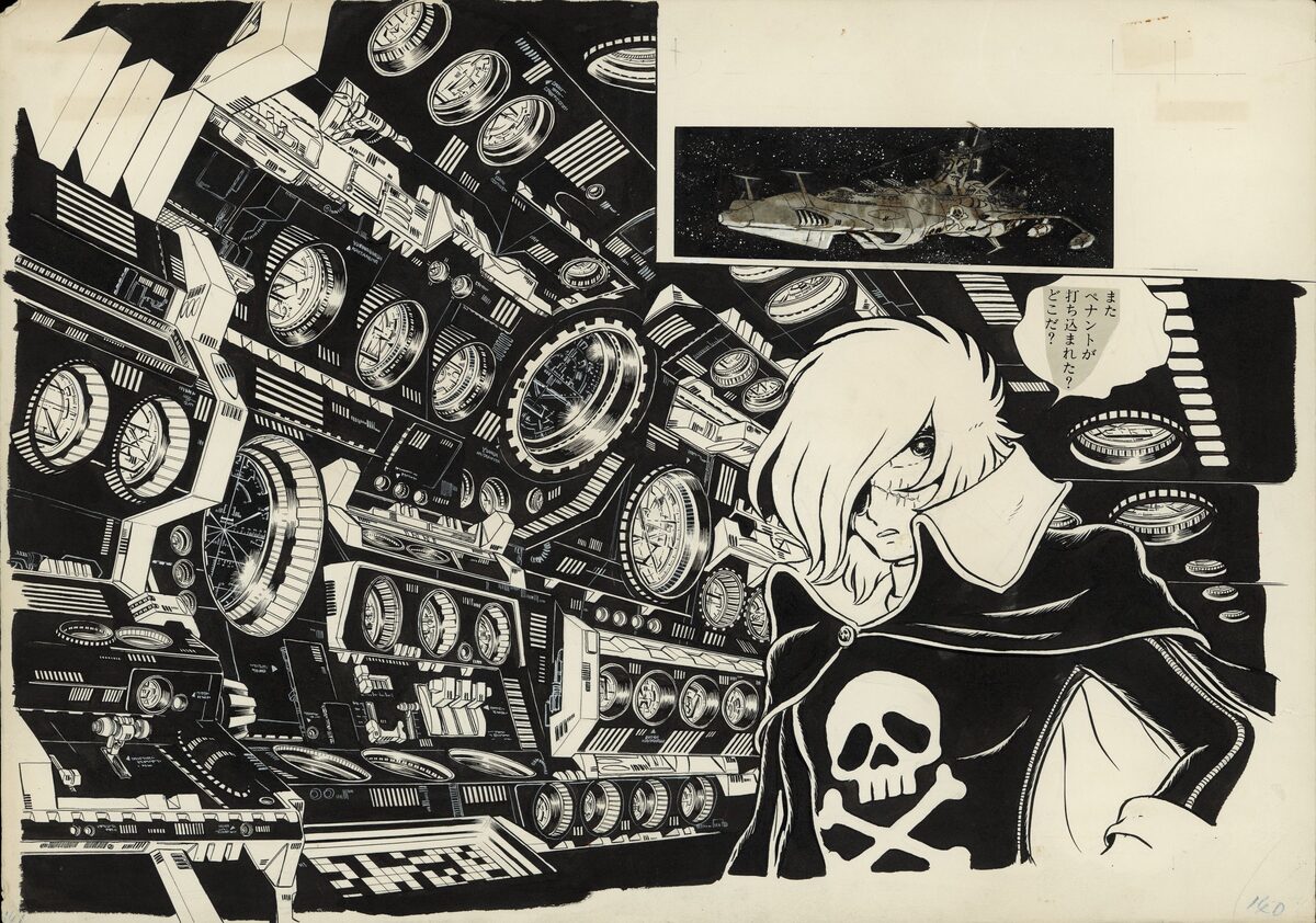 宇宙海賊キャプテンハーロック」プレイコミック1977年4月14日号（秋田 
