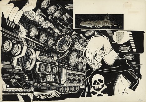 「宇宙海賊キャプテンハーロック」プレイコミック1977年4月14日号（秋田書店） (c)松本零士／零時社