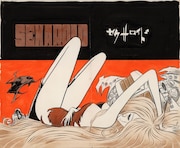 「セクサロイド」漫画ゴラクdokuhon1970年6月30日号（日本文芸社） (c)松本零士／零時社