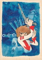 「宇宙戦艦ヤマト」冒険王1974年11月号（秋田書店） (c)松本零士／零時社