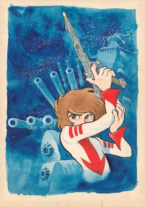 「宇宙戦艦ヤマト」冒険王1974年11月号（秋田書店） (c)松本零士／零時社