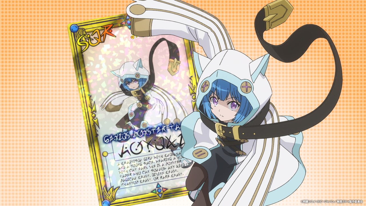 mugengacha_pv05.jpg?impolicy=