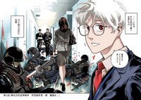 「株式会社忍界商事」第1話より