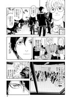 「株式会社忍界商事」第1話より