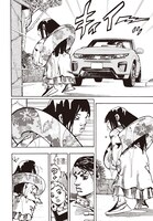 「岸辺露伴は動かない エピソード#12 ブルスケッタ」より (c)LUCKY LAND COMMUNICATIONS／集英社