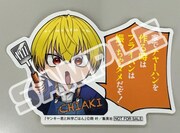 「ワンポイントアドバイス付き！特製ダイカットステッカー」