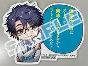 「ワンポイントアドバイス付き！特製ダイカットステッカー」