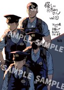 アニメイトで配布されているイラストカード