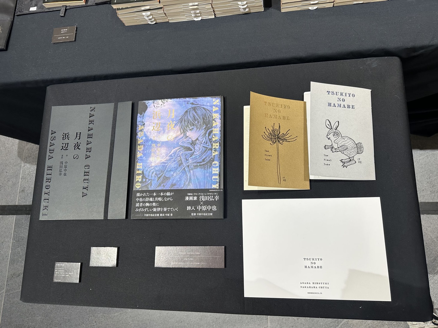 「月夜の浜辺」特装版は、Déesse space caiman shibuyaで販売中。
