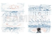 特装版に付属するファーストネーム