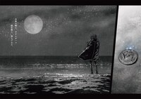 絵本「月夜の浜辺」より