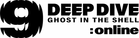 「DEEP DIVE: online -GHOST IN THE SHELL-」ロゴ