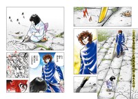 「風魔の小次郎 外伝 飛鳥無明帖」より