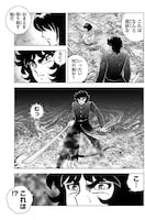 「風魔の小次郎 外伝 飛鳥無明帖」より