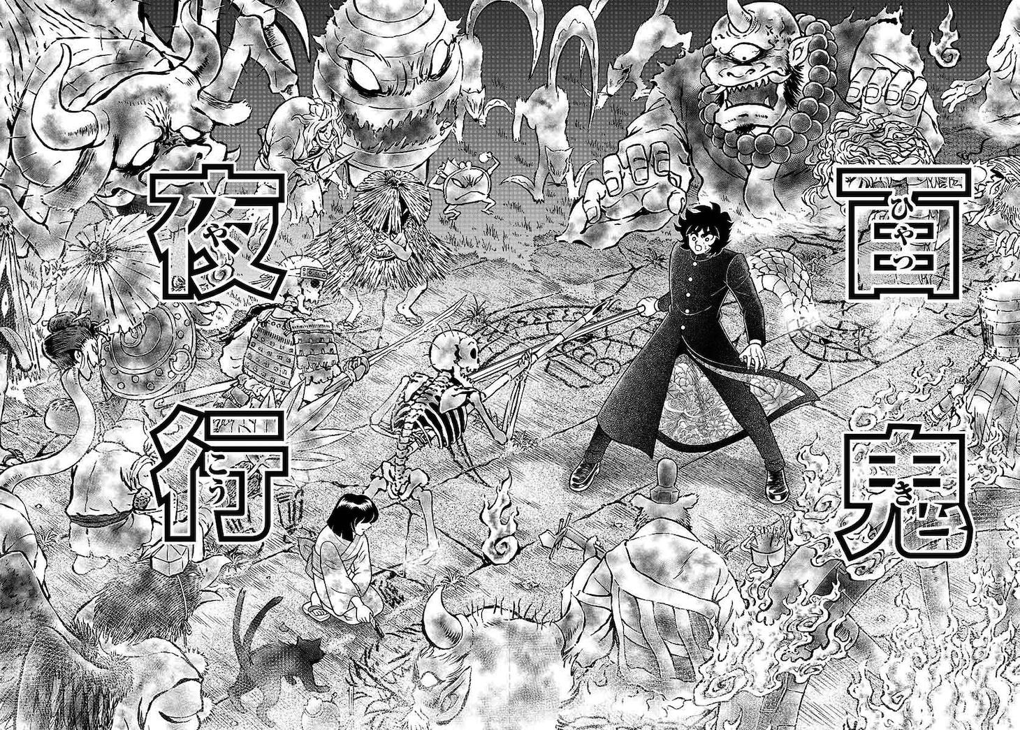 「風魔の小次郎 外伝 飛鳥無明帖」より
