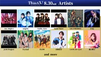 「Animelo Summer Live 2025 “ThanXX!”」8月30日の出演アーティスト