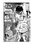 「寝る寝るネルネ」より