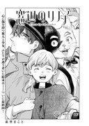 「窓辺のリノア」より