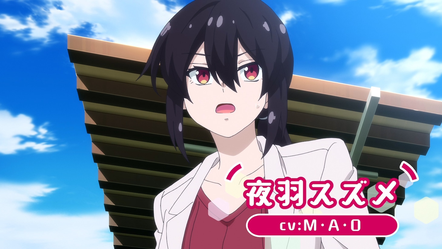 TVアニメ「アルマちゃんは家族になりたい」ティザーPVより