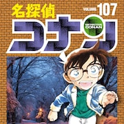【4月21日~4月27日】週間単行本売り上げランキング