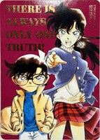 「名探偵コナン」ノベルティフェアでもらえる「トレーディンググラフィックコレクション2」の1種
