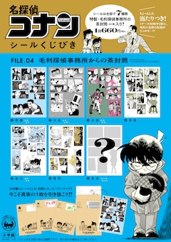 名探偵コナン 既刊全巻1-107巻セット/美品/C01 名探偵コナン既刊 