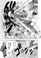 「大昭和ロボット捜査線」より