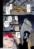 「フリードリヒの戦場 深紅の天才軍師、嘘から始める英雄譚」より