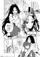 「フリードリヒの戦場 深紅の天才軍師、嘘から始める英雄譚」より