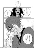 「フリードリヒの戦場 深紅の天才軍師、嘘から始める英雄譚」より