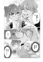 「平成ナマイキアイドル様がずっと憑いてる」より