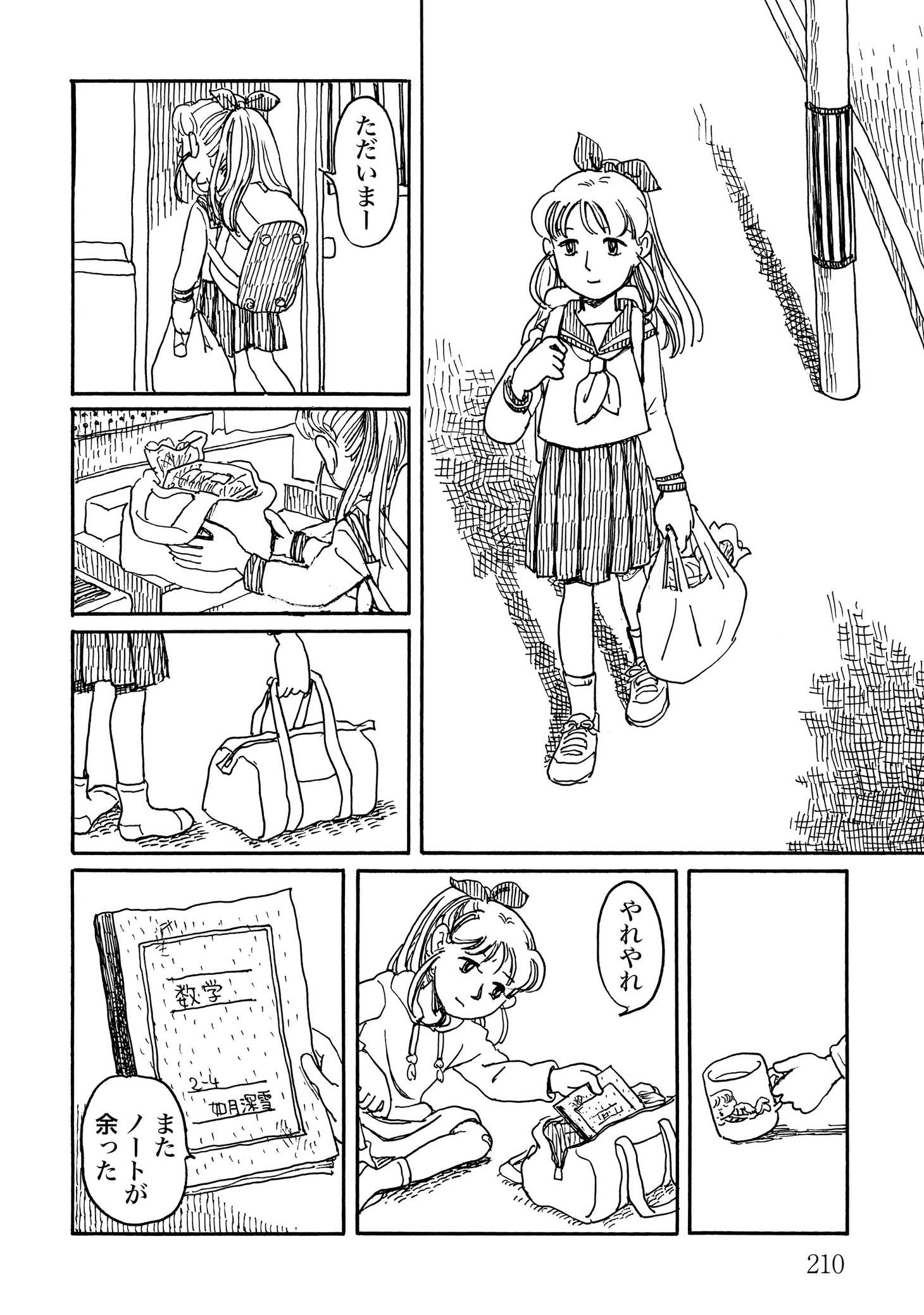 「描く人へ」より