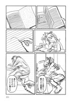 「描く人へ」より