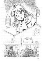 「描く人へ」より