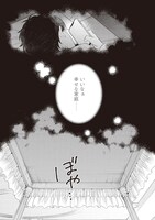 「転生第八王子の幸せ家族計画」より