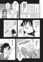 「こんづくし」より