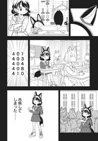 「こんづくし」より